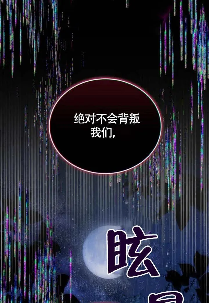 第57话 第122页