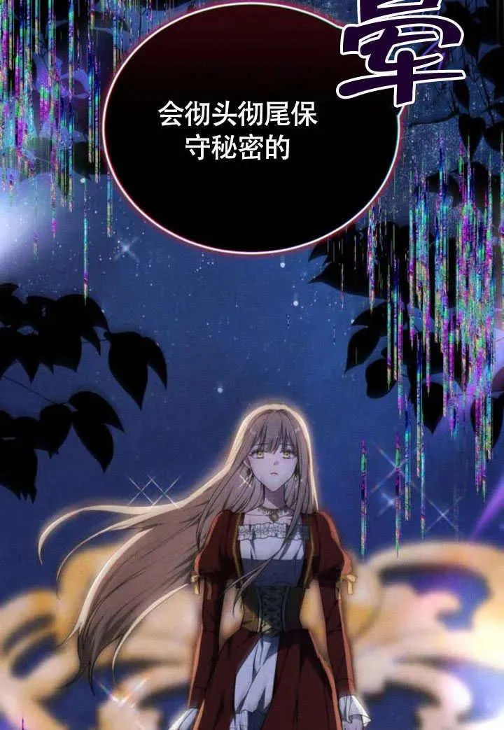第57话 第123页