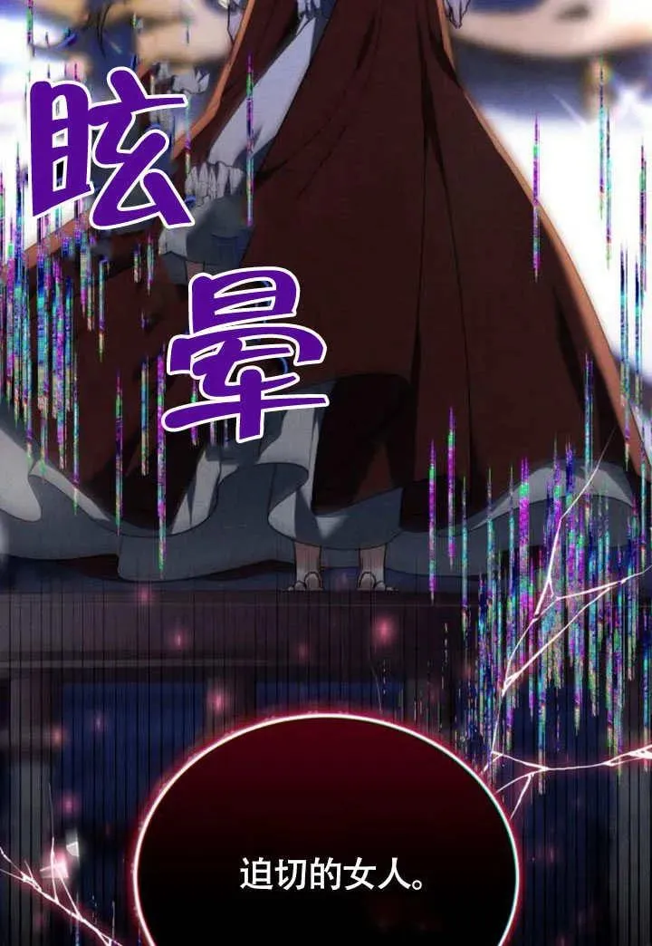 第57话 第124页