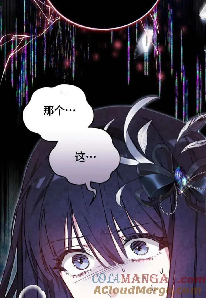 第57话 第125页