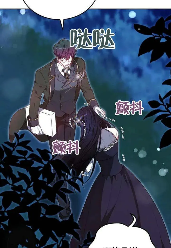 第57话 第127页