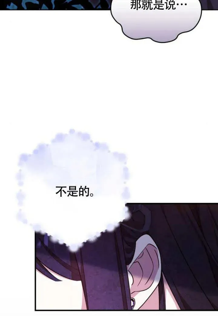 第57话 第128页