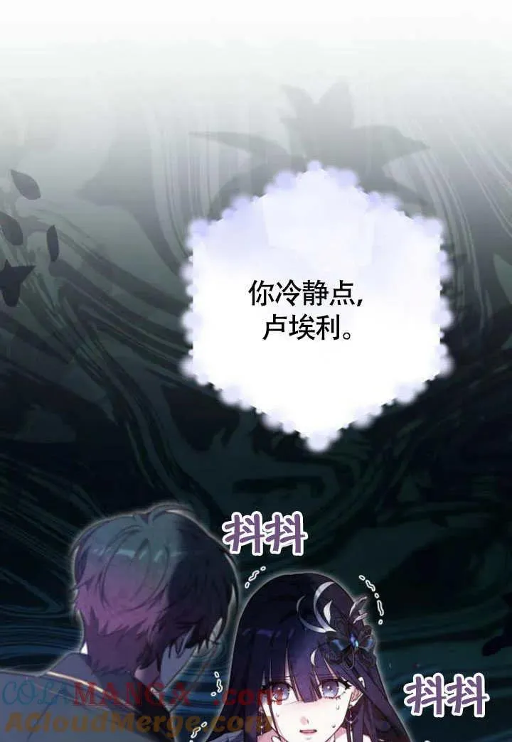 第57话 第129页