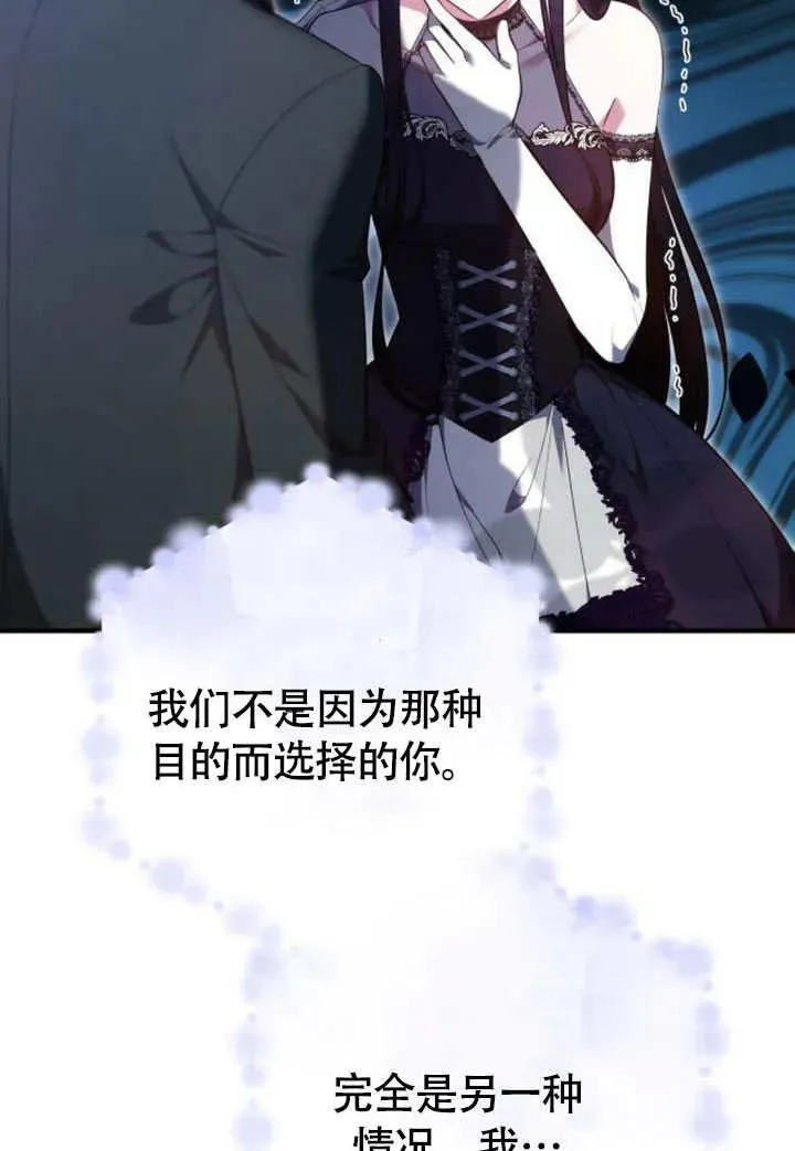 第57话 第130页