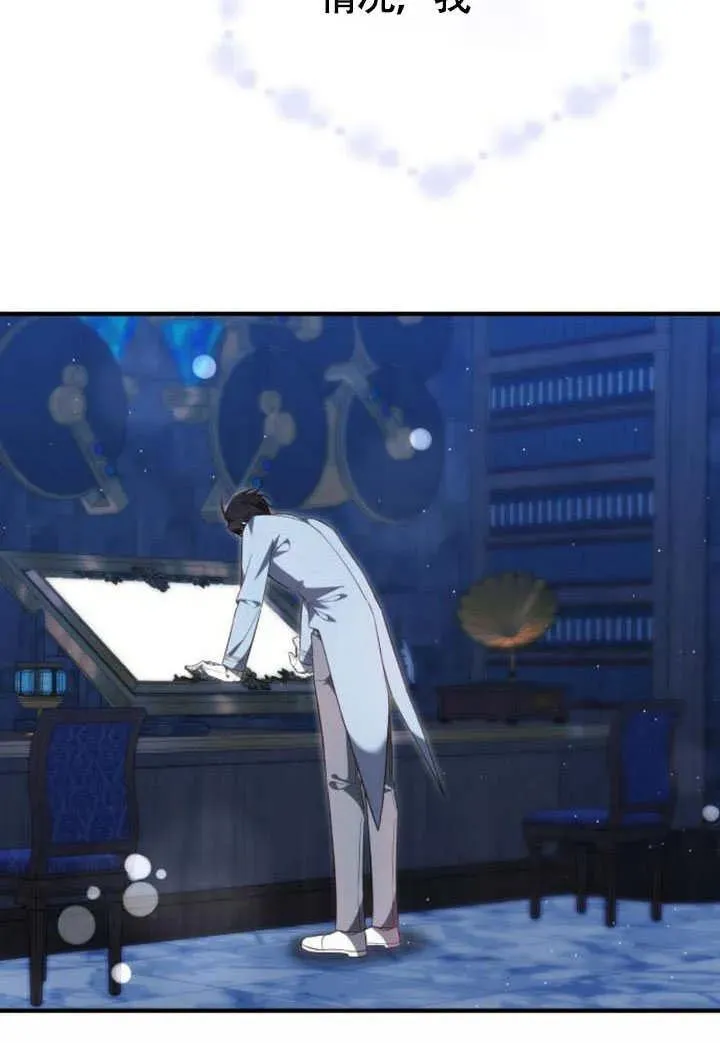 第57话 第131页