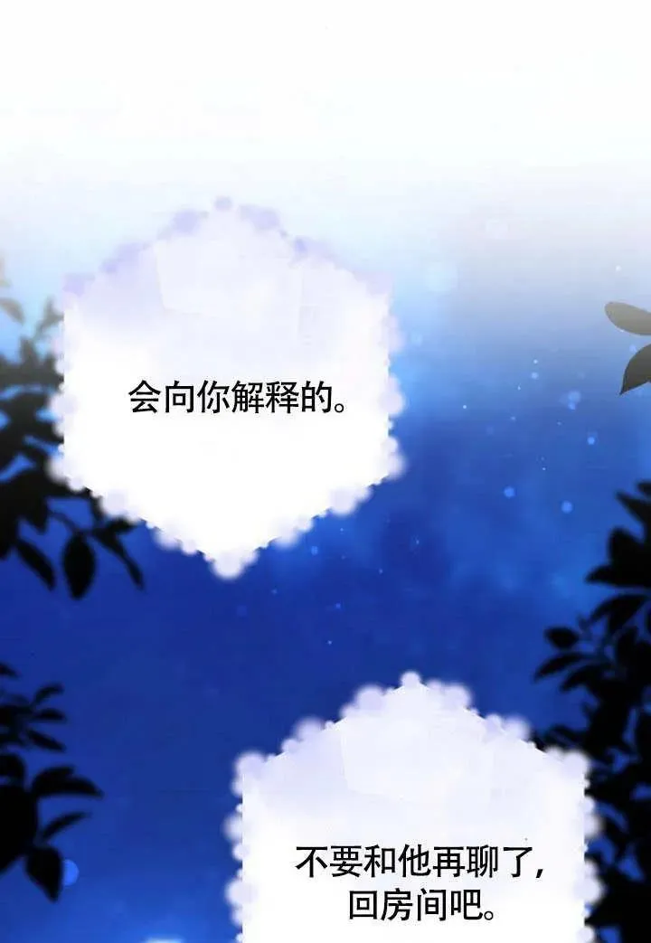 第57话 第132页