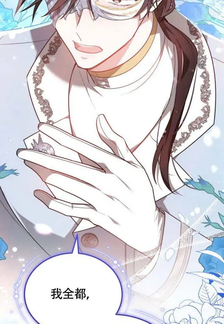 第57话 第135页