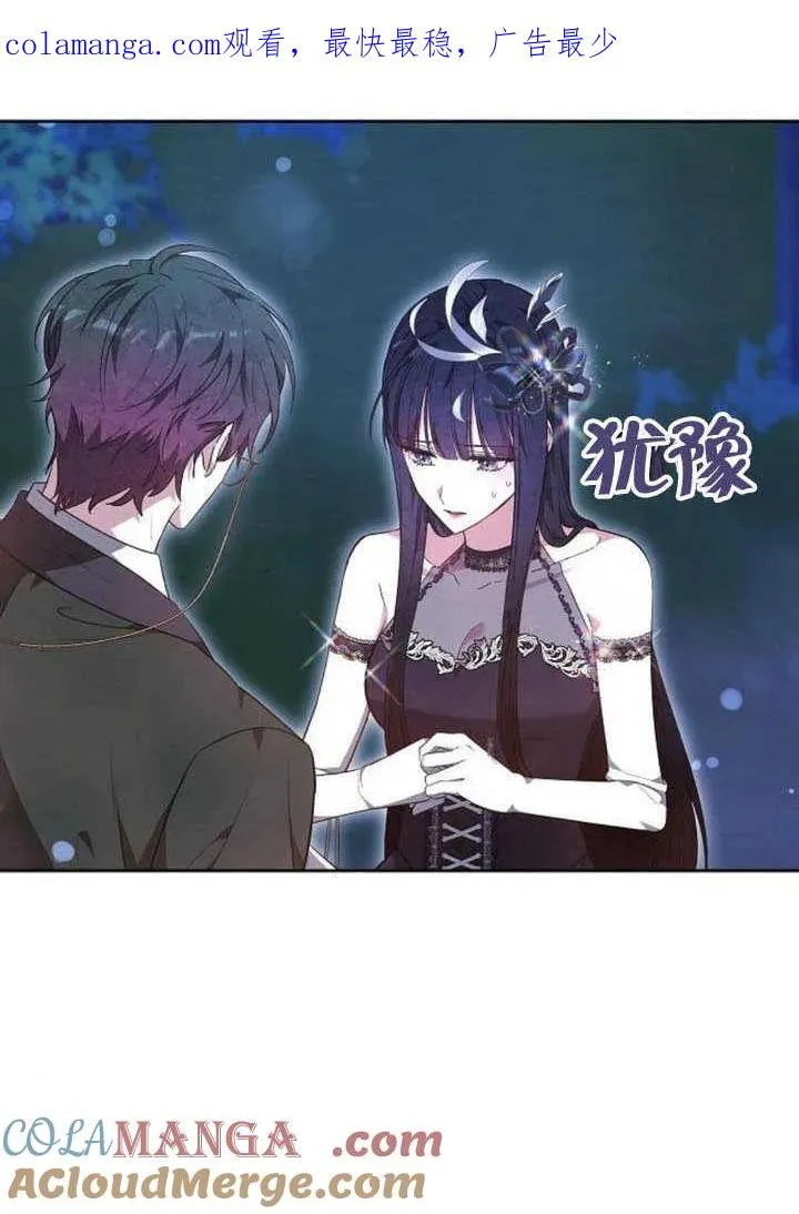 第58话 第1页