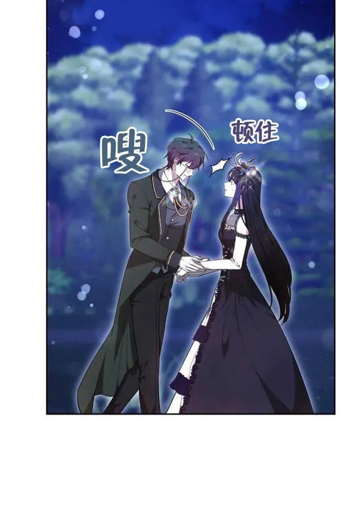 第58话 第3页