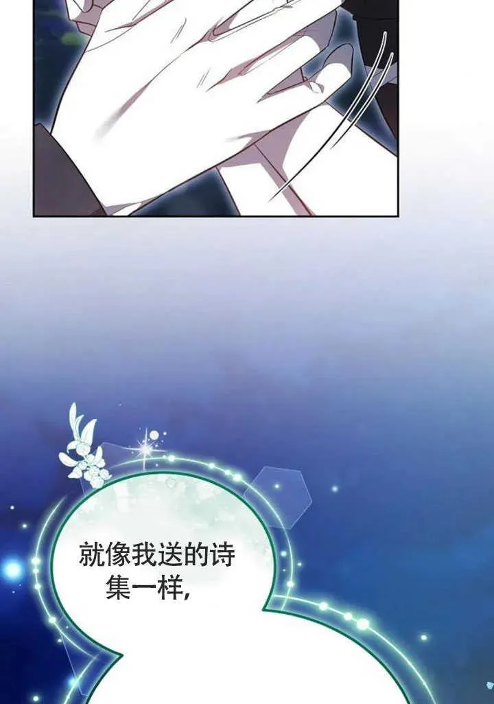 第58话 第6页