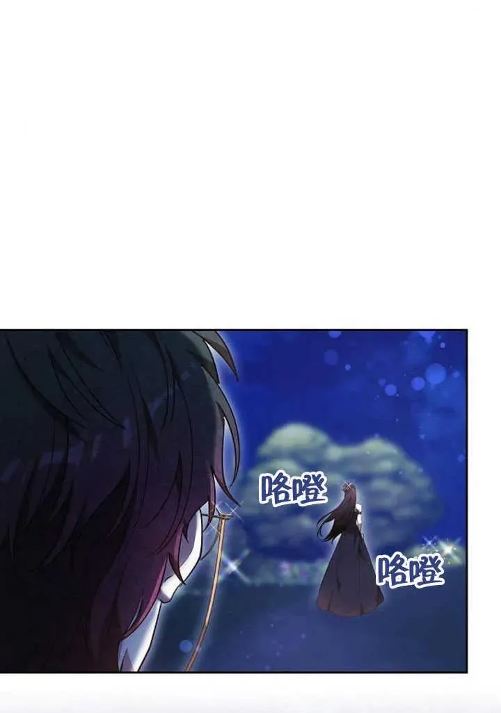第58话 第10页