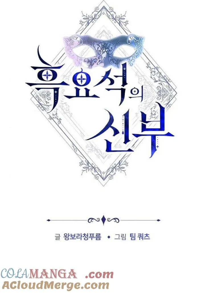 第58话 第13页