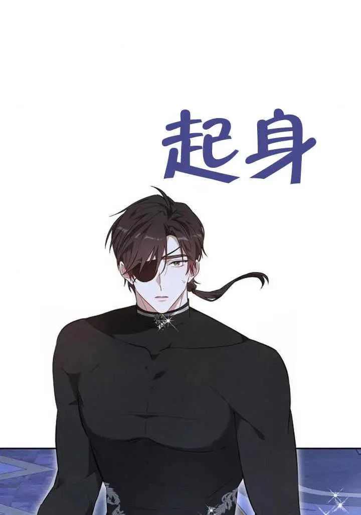 第58话 第16页