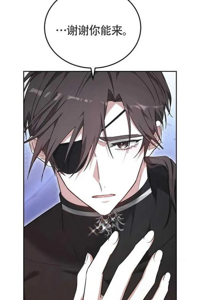 第58话 第18页