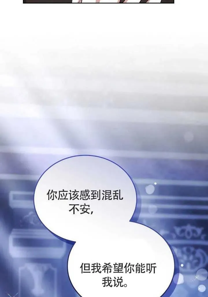 第58话 第19页