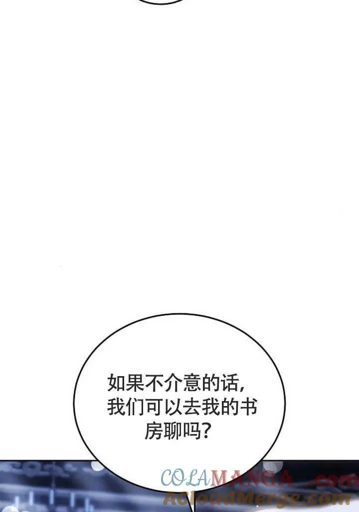 第58话 第21页