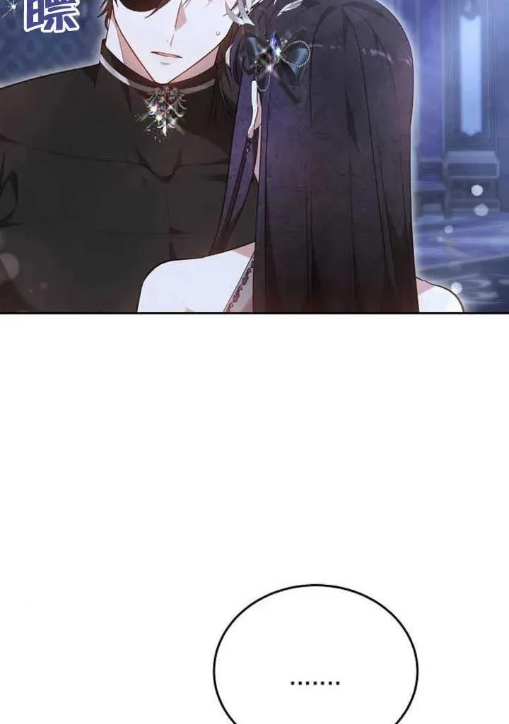 第58话 第24页