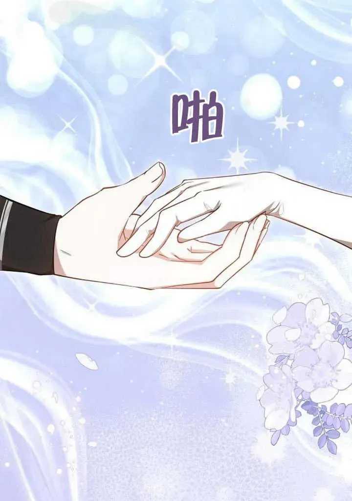 第58话 第28页