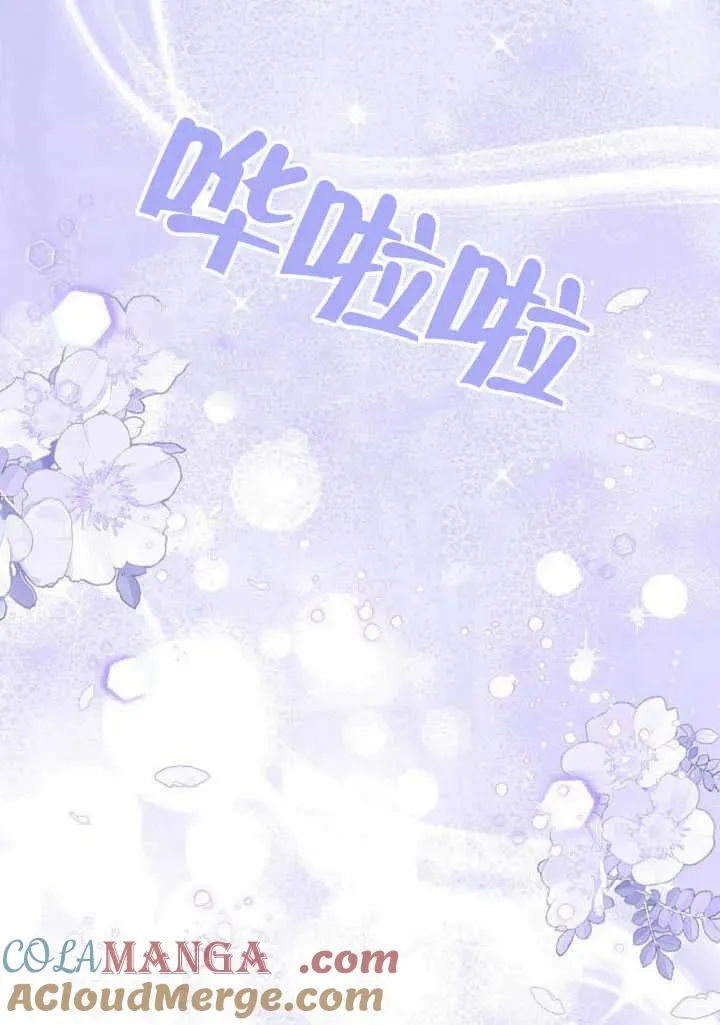 第58话 第29页