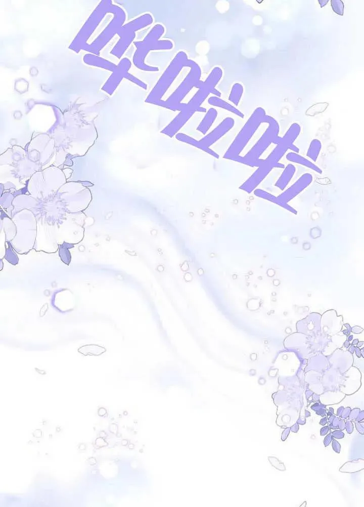 第58话 第31页