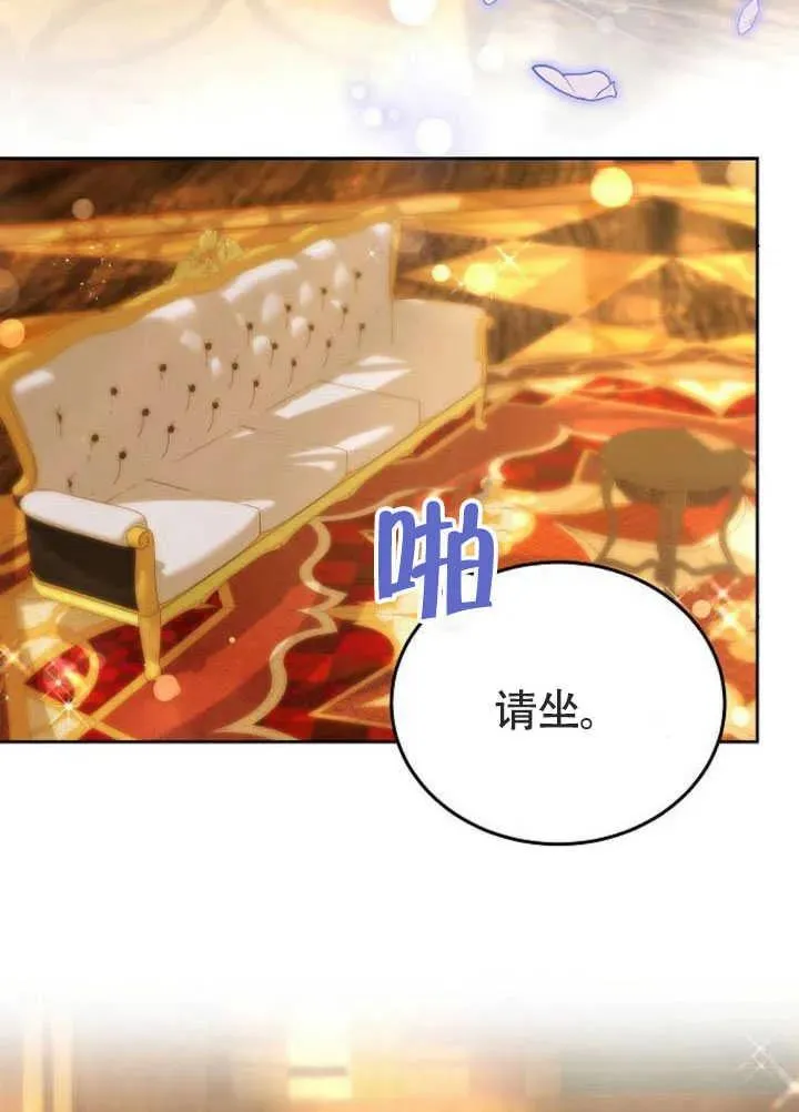 第58话 第34页