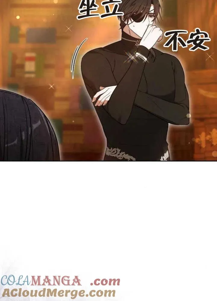 第58话 第37页