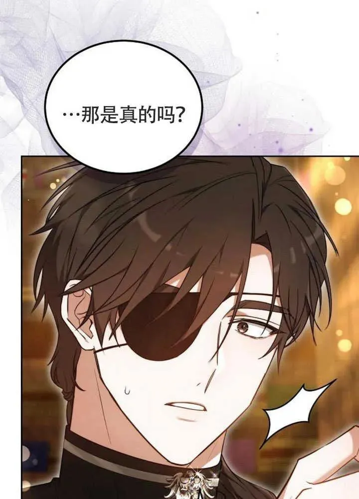第58话 第38页