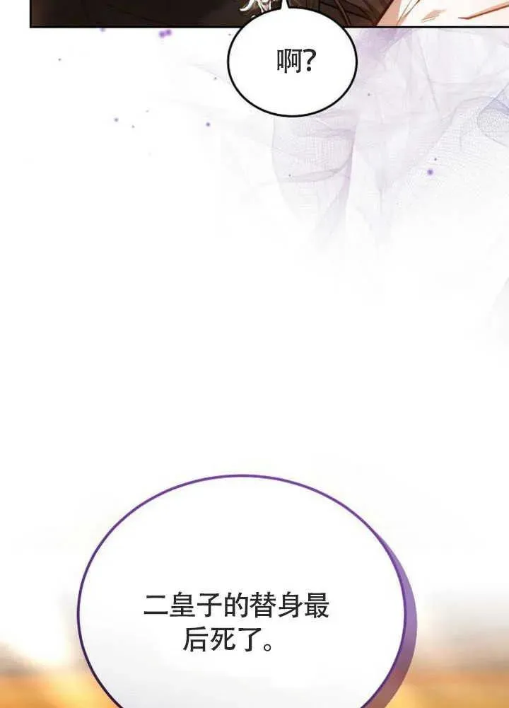 第58话 第39页