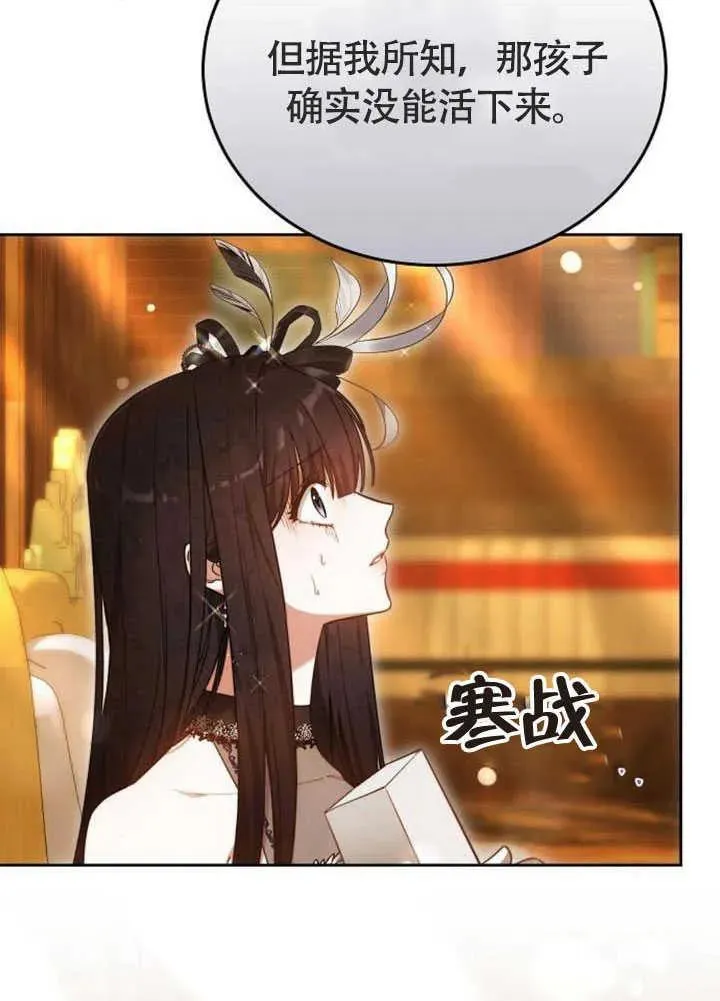 第58话 第43页