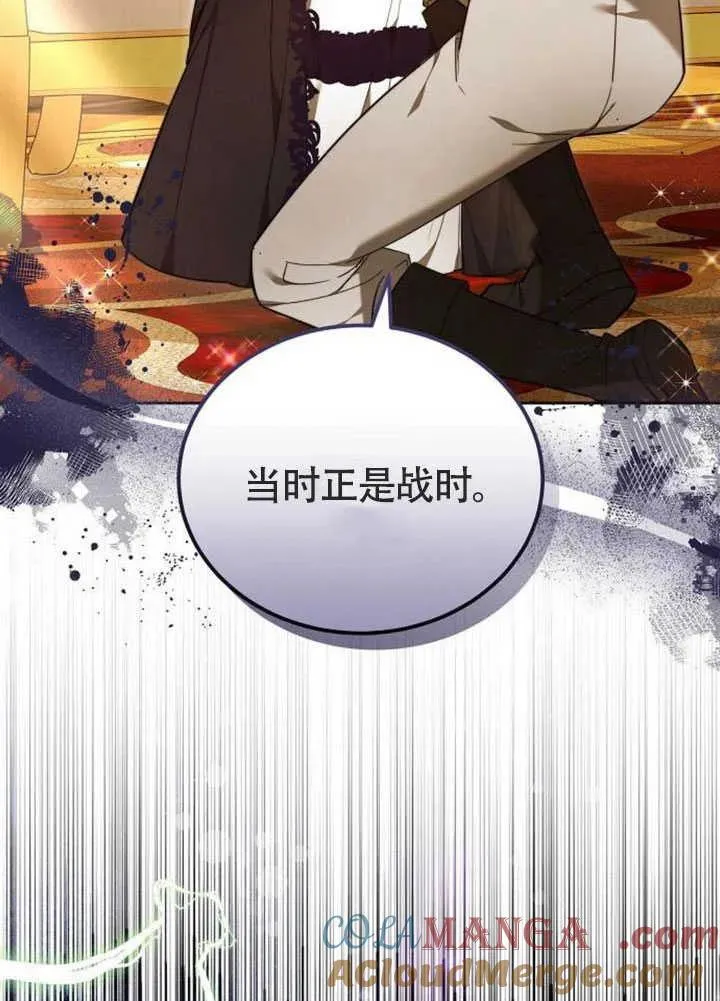 第58话 第45页