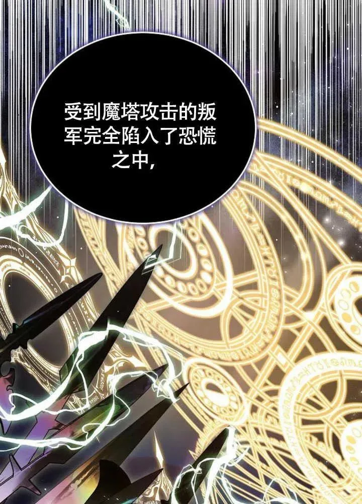 第58话 第46页