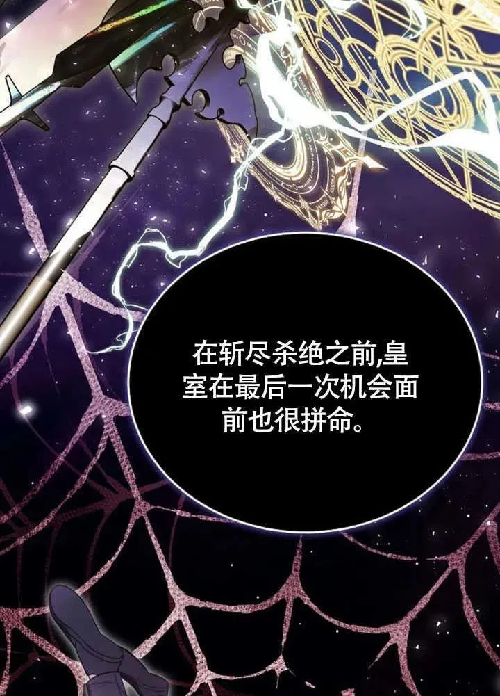 第58话 第47页