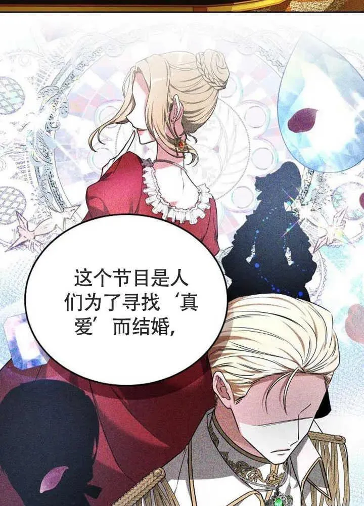 第58话 第55页