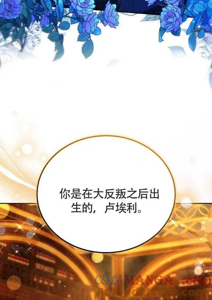 第58话 第61页