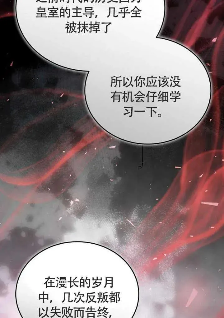 第58话 第63页