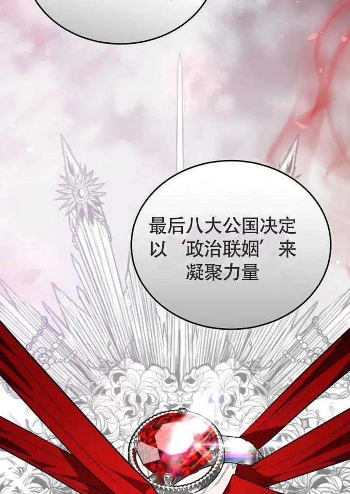 第58话 第64页