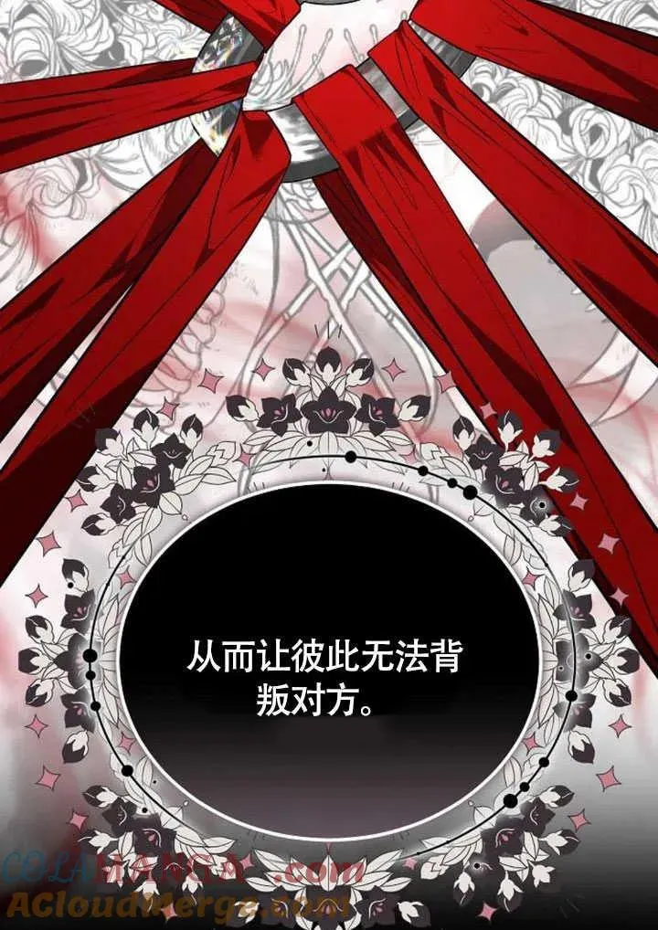 第58话 第65页