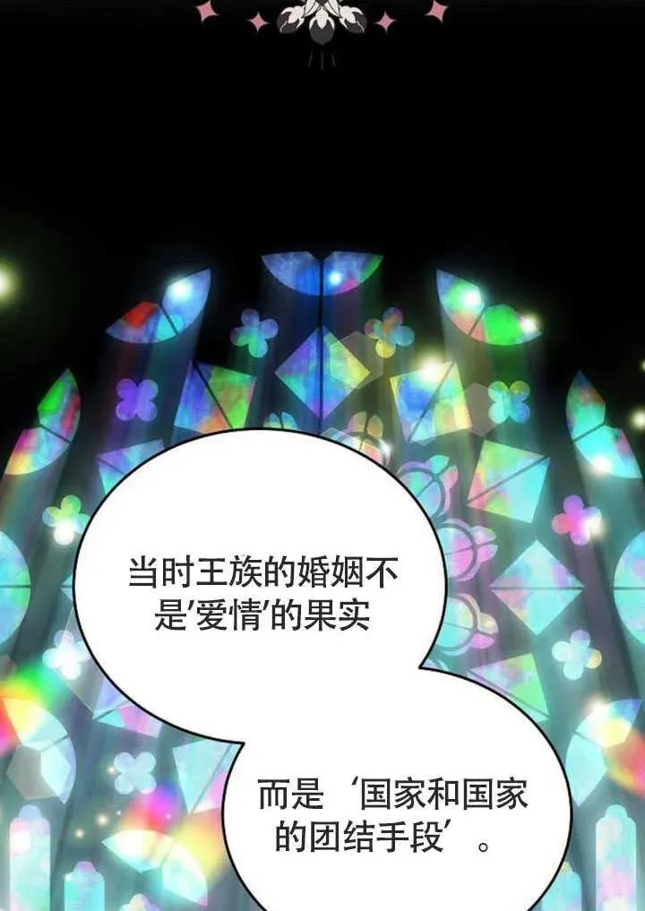 第58话 第66页