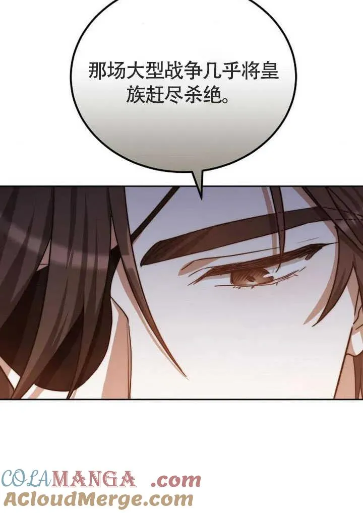 第58话 第69页