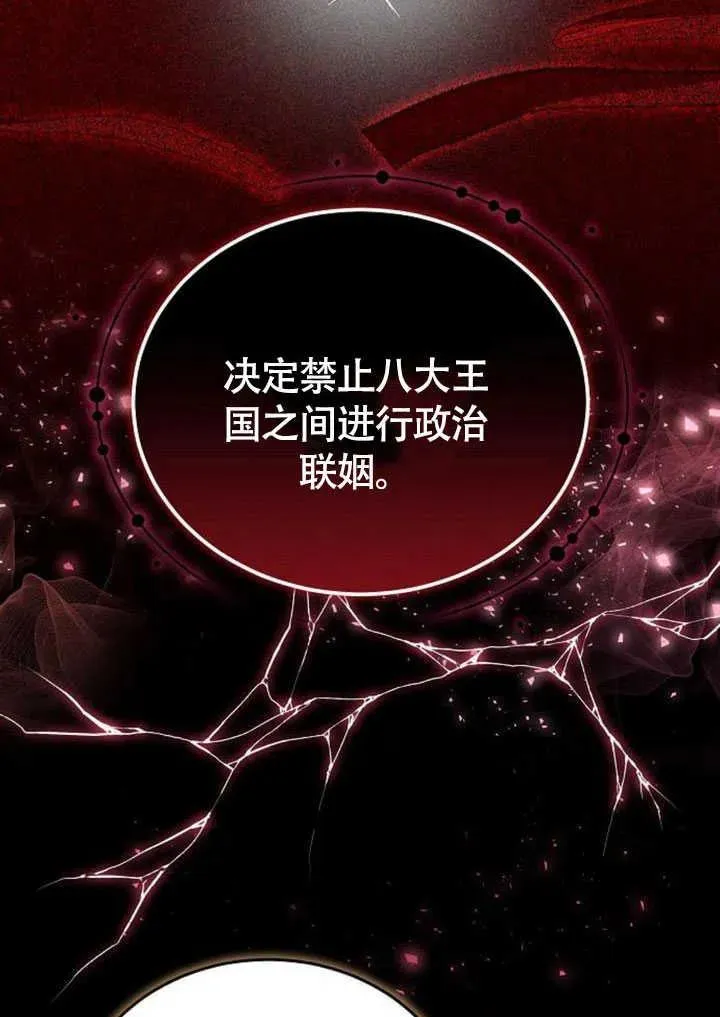 第58话 第78页