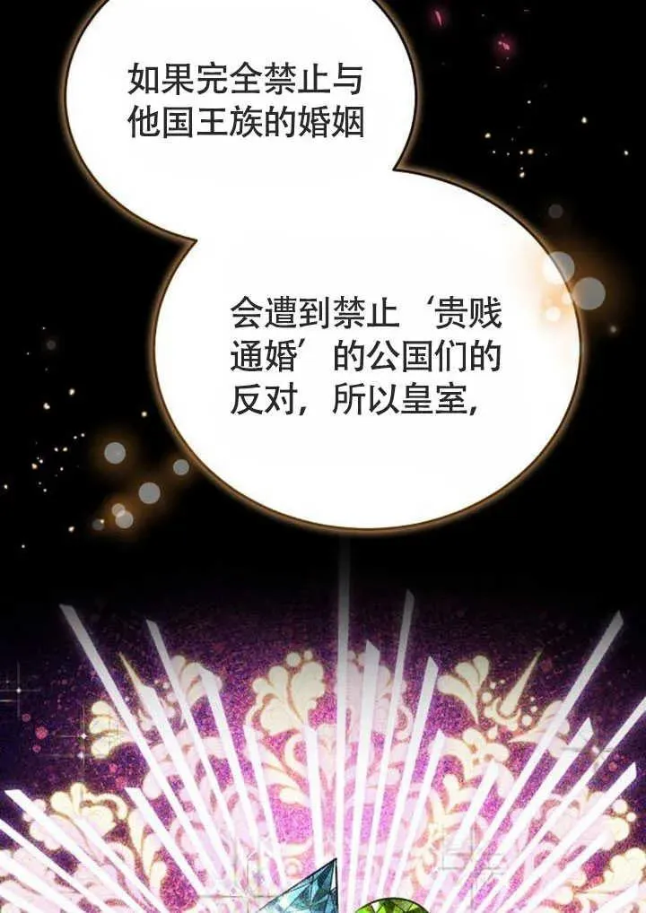 第58话 第79页