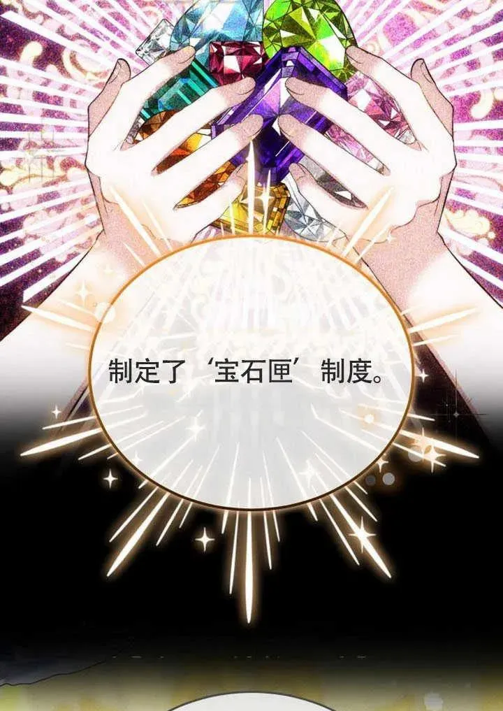 第58话 第80页