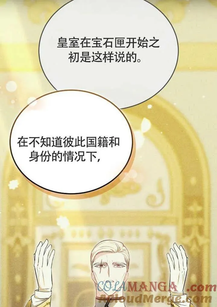 第58话 第81页