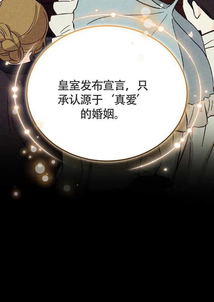 第58话 第83页