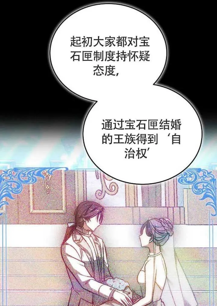 第58话 第84页