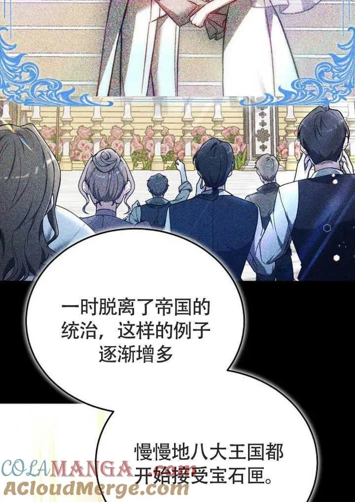 第58话 第85页