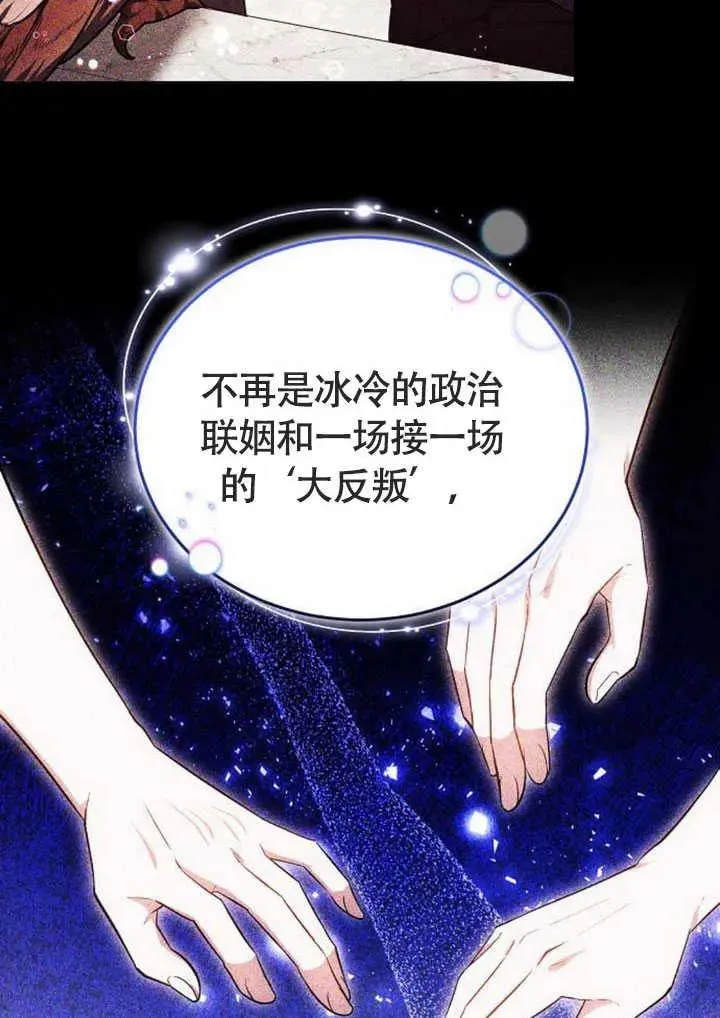 第58话 第87页