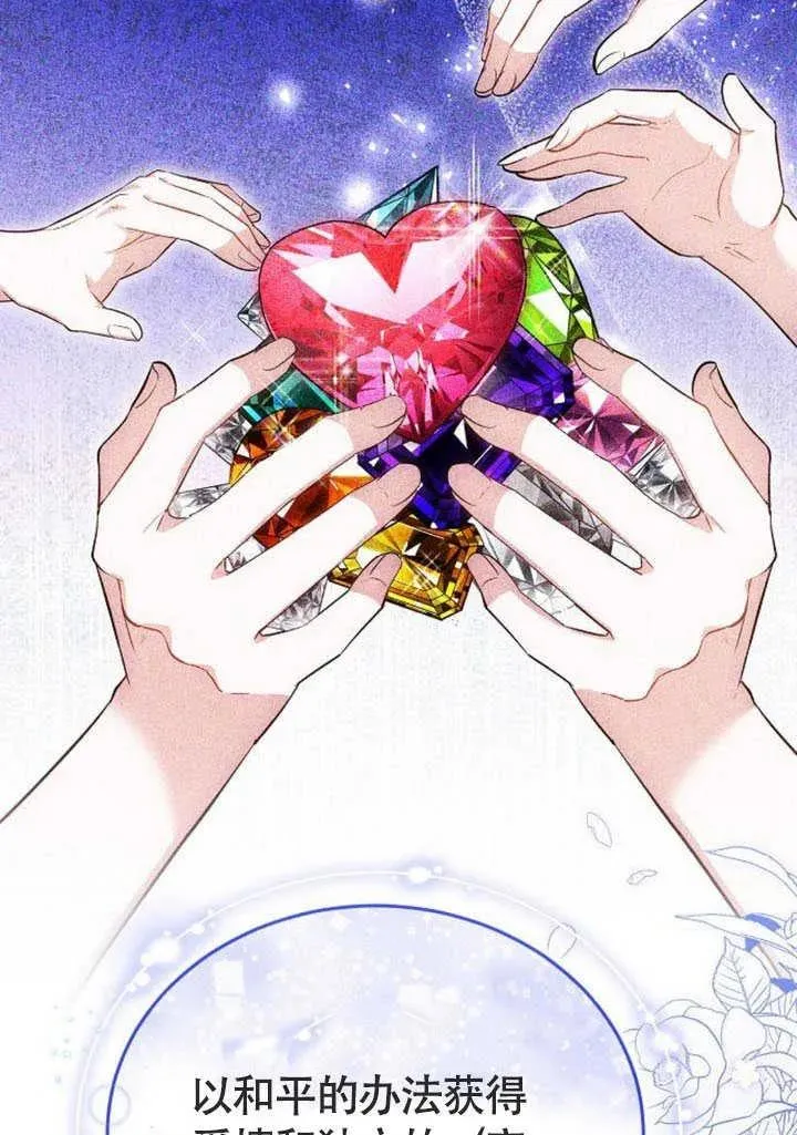 第58话 第88页