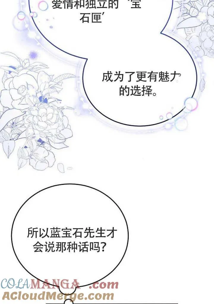 第58话 第89页
