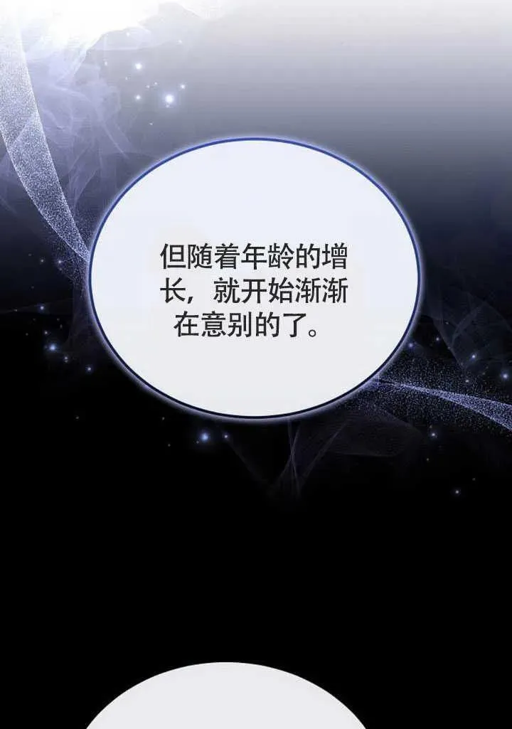 第58话 第91页